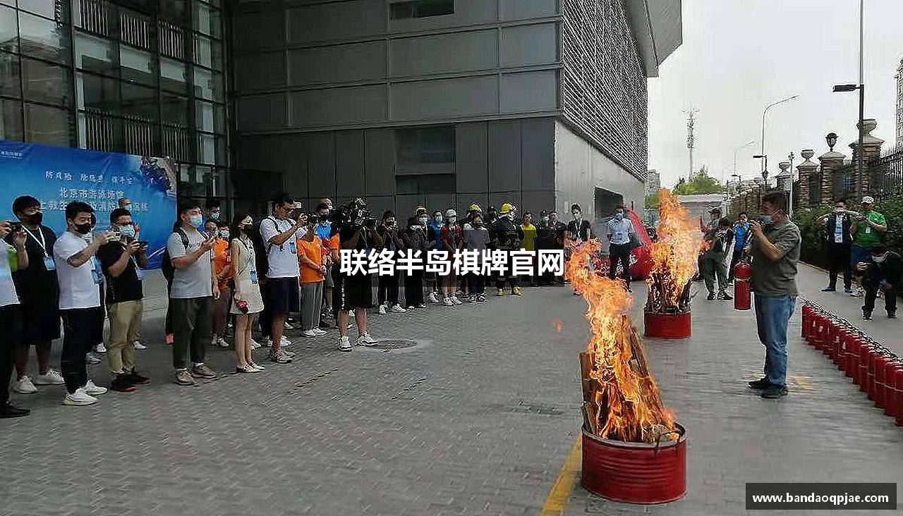 联络半岛棋牌官网
